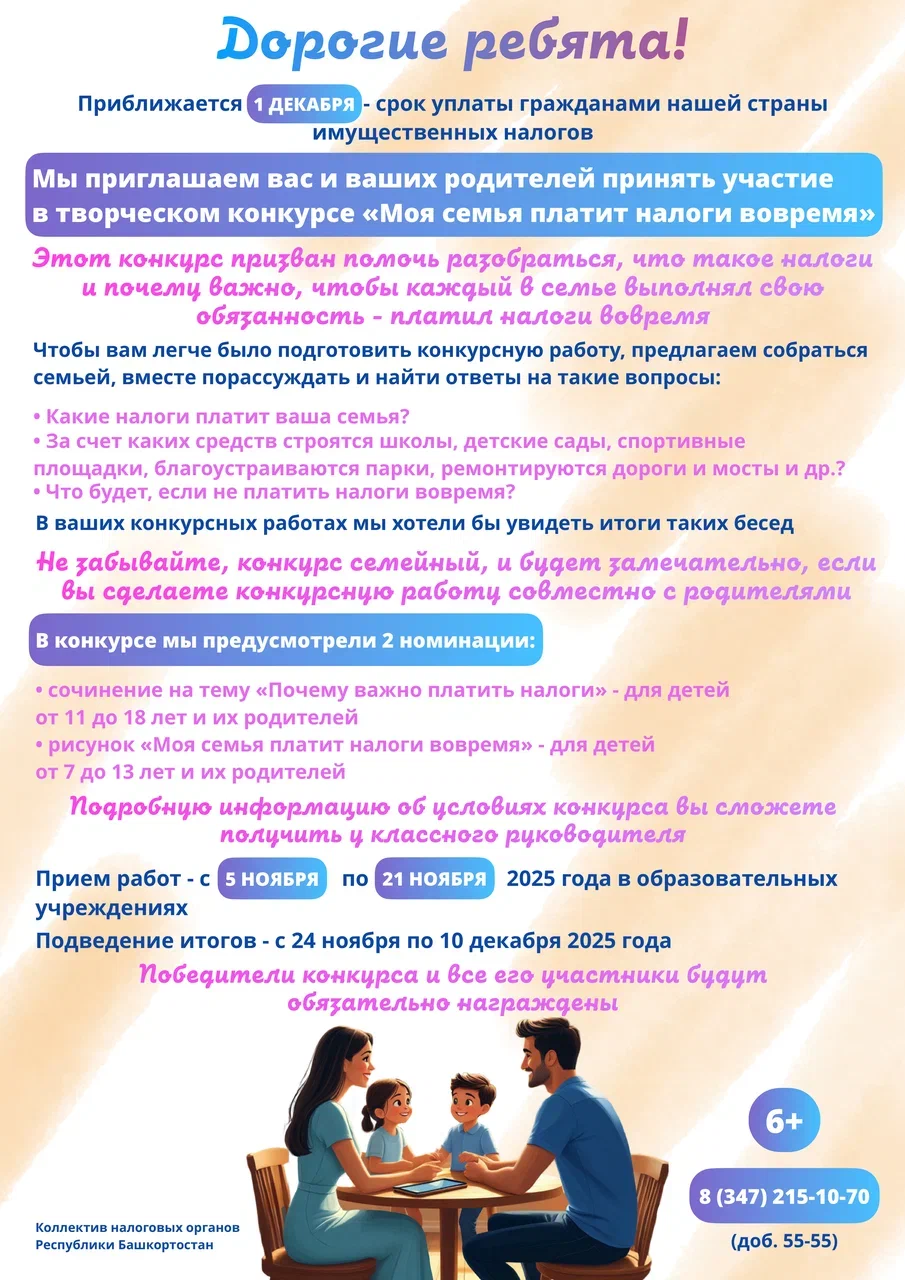 IMG 20251021 125317 260 1